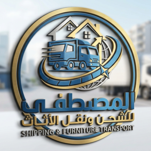 شركة المصطفى – Al-Mustafa company